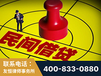 霸州-山东某歌集团集资诈骗、非法吸收公众存款案-郑祥律师